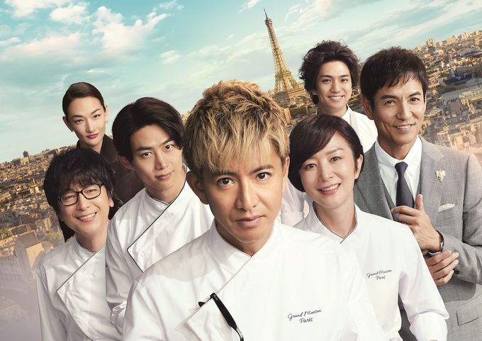 グランメゾン・パリ三つ星エプロン非売品 木村拓哉 当選品
