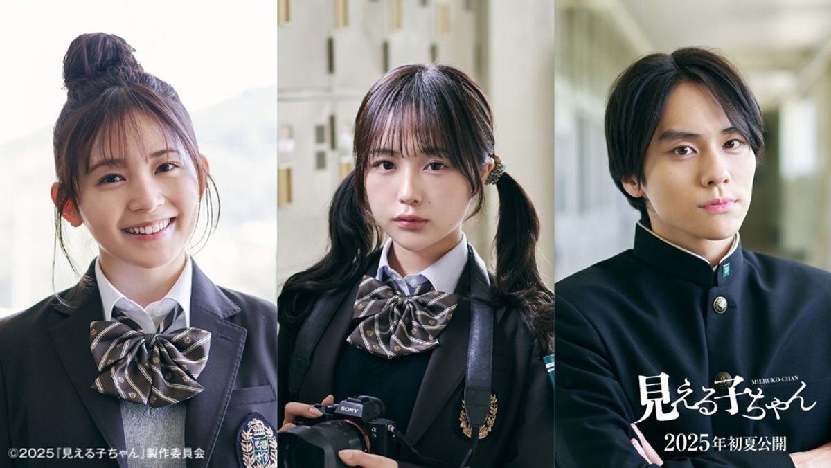 見える子ちゃん : 作品情報・キャスト・あらすじ・動画 - 映画.com