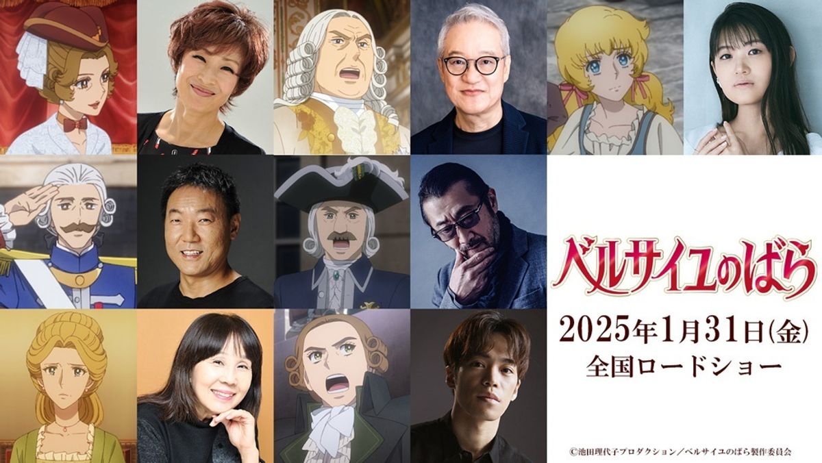 オスカルの熱き生き様に心揺さぶられる！『ベルサイユのばら』激動の
