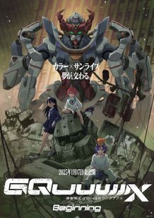 『機動戦士Gundam GQuuuuuuX -Beginning-』主題歌「Plazma」ジャケットを米津玄師自ら描き下ろし