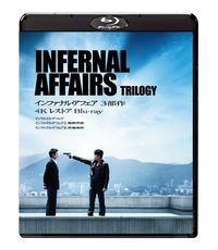 20年ぶりにスクリーンで激突！ 香港映画界永遠のビッグ2、トニーと