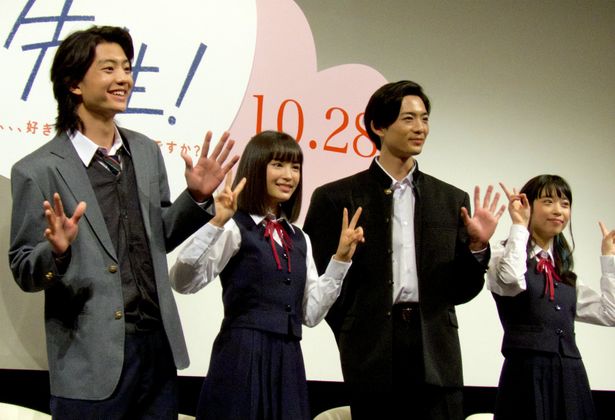 【写真を見る】劇中衣装で登壇した4人の笑顔あふれるトーク！