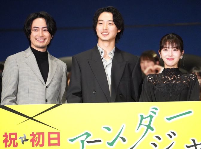 山崎賢人、使いたい忍術は「分身の術！」『アンダーニンジャ』初日舞台挨拶で「ニンニン」と会場を和ませる