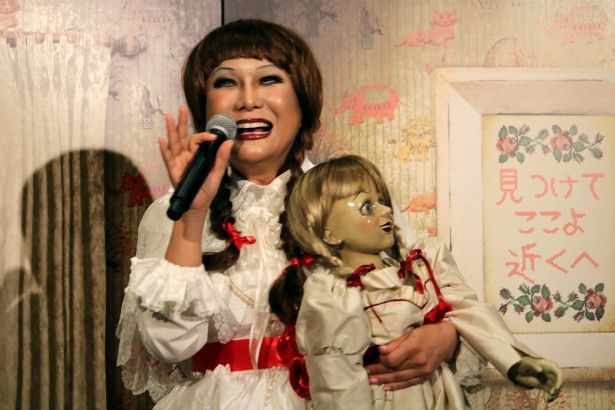 アナベル人形を手にしたはるな愛