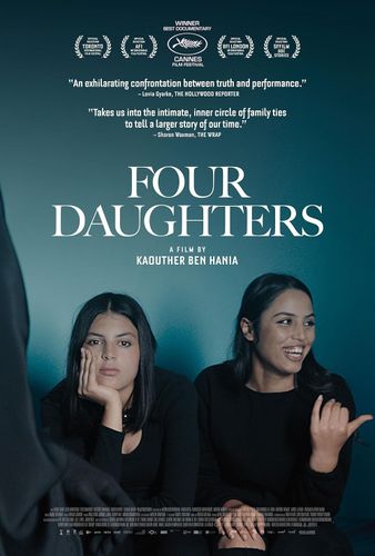 イスラム国に参加した姉妹をめぐる異色ドキュメンタリー『Four Daughters フォー・ドーターズ』公開決定