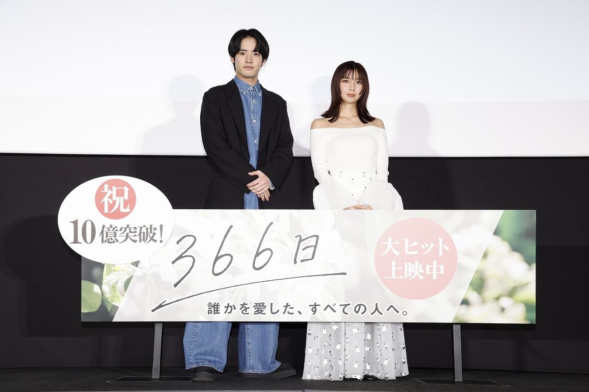 【新品】映画 366日 キーホルダー　劇場グッズ　赤楚衛二　上白石萌歌 映画 366日 キーホルダー+チェキステッカーセット 劇場グッズ