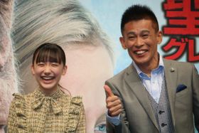 芦田愛菜と柳沢慎吾が絶妙な掛け合いを披露