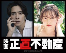 山下智久の出演映画作品｜MOVIE WALKER PRESS