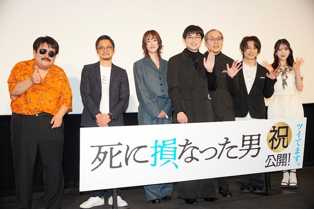 水川かたまり主演『死に損なった男』公開初日イベント、相方の鈴木もぐらも駆けつけお祝い！