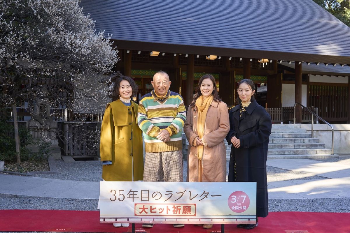 35年目のラブレター』笑福亭鶴瓶「いまこの世の中で必要な映画」原田