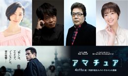 坂本真綾の出演映画作品｜MOVIE WALKER PRESS