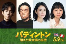 『パディントン 消えた黄金郷の秘密』吹替版で豪華声優陣が前作から7年ぶりの続投決定！