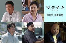 チョコレートプラネット、長田が主人公の担当編集者役に！『リライト』追加キャスト陣が公開