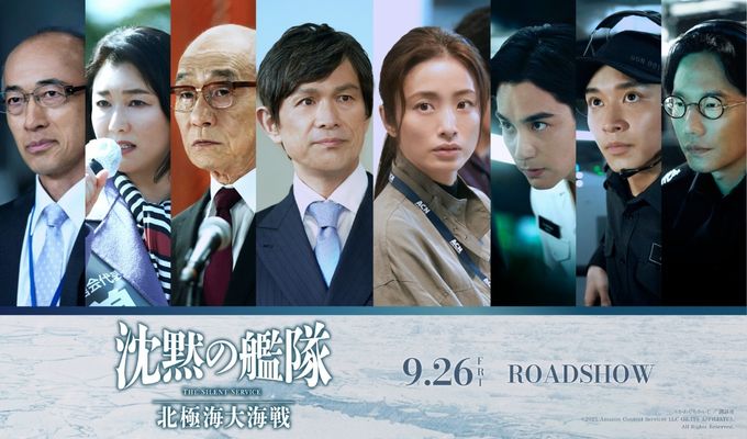 沈黙の艦隊 沈黙の艦隊 | アニメ | 宅配DVDレンタルのTSUTAYA DISCAS