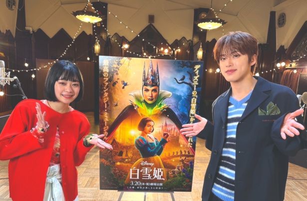 『白雪姫』吉柳咲良＆河野純喜による劇中歌「二人ならきっと」特別映像公開