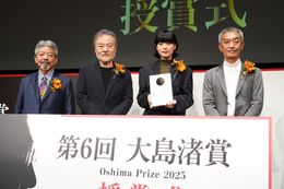 「第6回大島渚賞」授賞式が開催！第6回目の受賞者は『ナミビアの砂漠』(24)の山中遥子監督