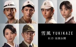 玉木宏、奥平大兼、當真あみ、田中麗奈、中井貴一ら豪華キャストの出演が決定