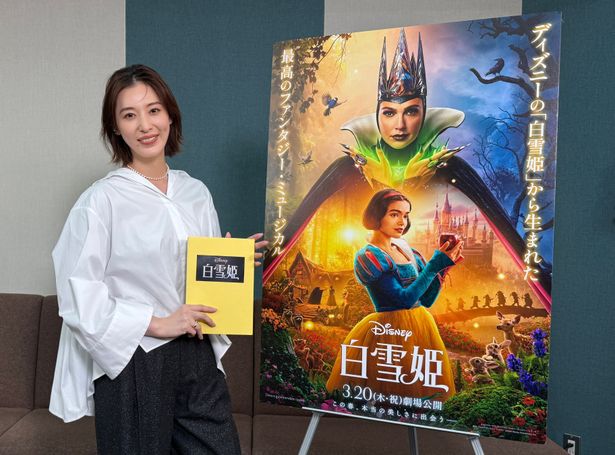 月城かなとが邪悪な女王を熱演する『白雪姫』特別映像が解禁に