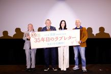 感動のヒューマンドラマ『35年目のラブレター』