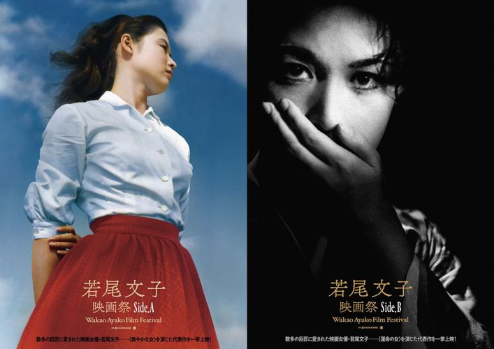 出演作36本を一挙上映「若尾文子映画祭 Side.A & Side.B」開催！『青空娘』『清作の妻』などが4K版で初お披露目
