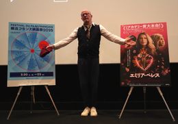 横浜フランス映画祭2025『エミリア・ペレス』上映後に、ジャック・オーディアール監督が登壇！