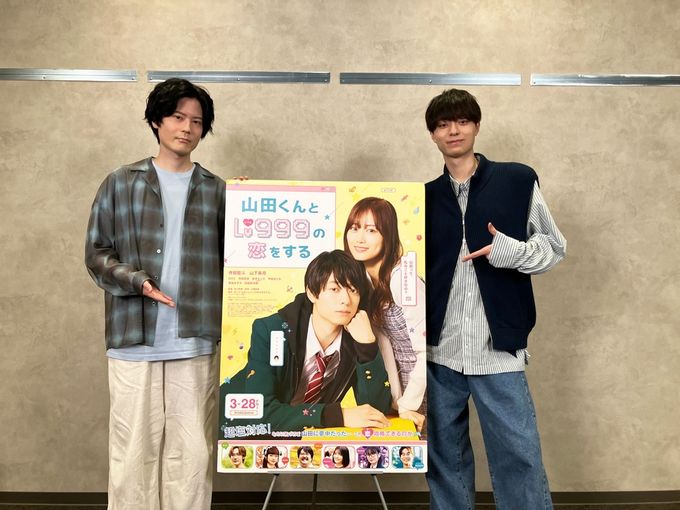 山田くんとLv999の恋をする（１〜１０巻、全巻セット）実写映画化3/28公開 山田くんとLv999の恋をする：映画作品情報・あらすじ・評価