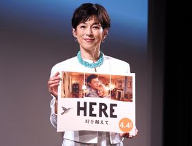 映画『HERE 時を越えて』(4月4日公開)の公開記念イベントに登場した鈴木保奈美