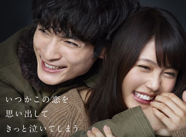 かつてのキラキラはなく、孤独を抱えた街として東京を描いた「いつかこの恋を思い出してきっと泣いてしまう」