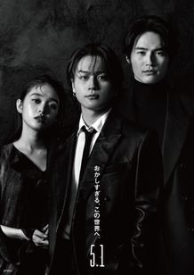 松田元太、水上恒司＆高石あかりが魅力を語る！『たべっ子どうぶつ THE MOVIE』特別フィーチャレット