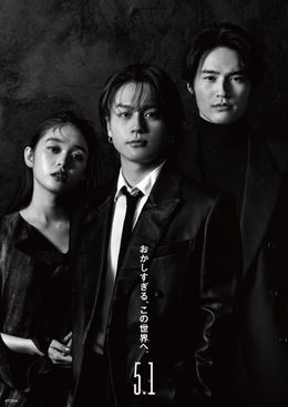 松田元太、水上恒司＆高石あかりが魅力を語る！『たべっ子どうぶつ THE MOVIE』特別フィーチャレット