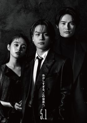 松田元太、水上恒司＆高石あかりが魅力を語る！『たべっ子どうぶつ THE MOVIE』特別フィーチャレット