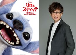『リロ＆スティッチ』スティッチ役日本版声優に山寺宏一が決定