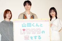 上映後の客席を通って登場！作間龍斗は「ポップコーンのいい香りがしますね」と笑顔