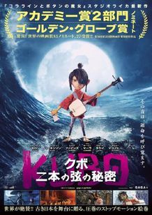ストップモーションアニメの圧倒的映像美に驚愕！
