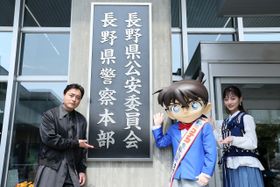 『名探偵コナン 隻眼の残像(フラッシュバック)』で山田孝之と山下美月が長野を巡礼