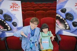 『リロ＆スティッチ』のリロ役の日本語吹替版声優が永尾柚乃に決定！