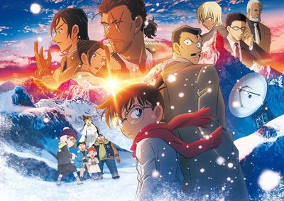 劇場版『名探偵コナン隻眼の残像(フラッシュバック)』