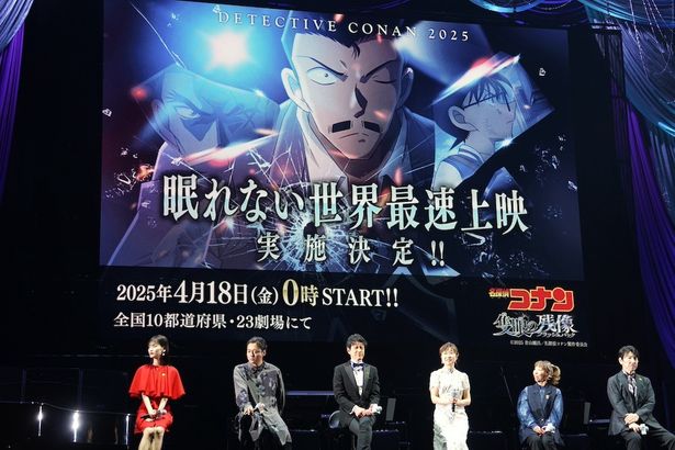 世界最速上映チケットは完売