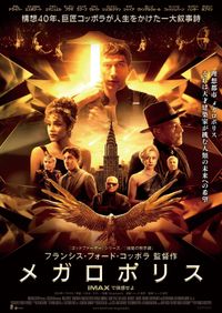 No.456『フランシス・フォード・コッポラ監督「ドラキュラ」関連4点セット』 Amazon.co.jp: 【全世界3000枚限定】ドラキュラ(3枚組
