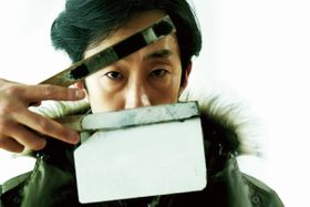 北村有起哉主演、内田英治監督最新作『逆火』