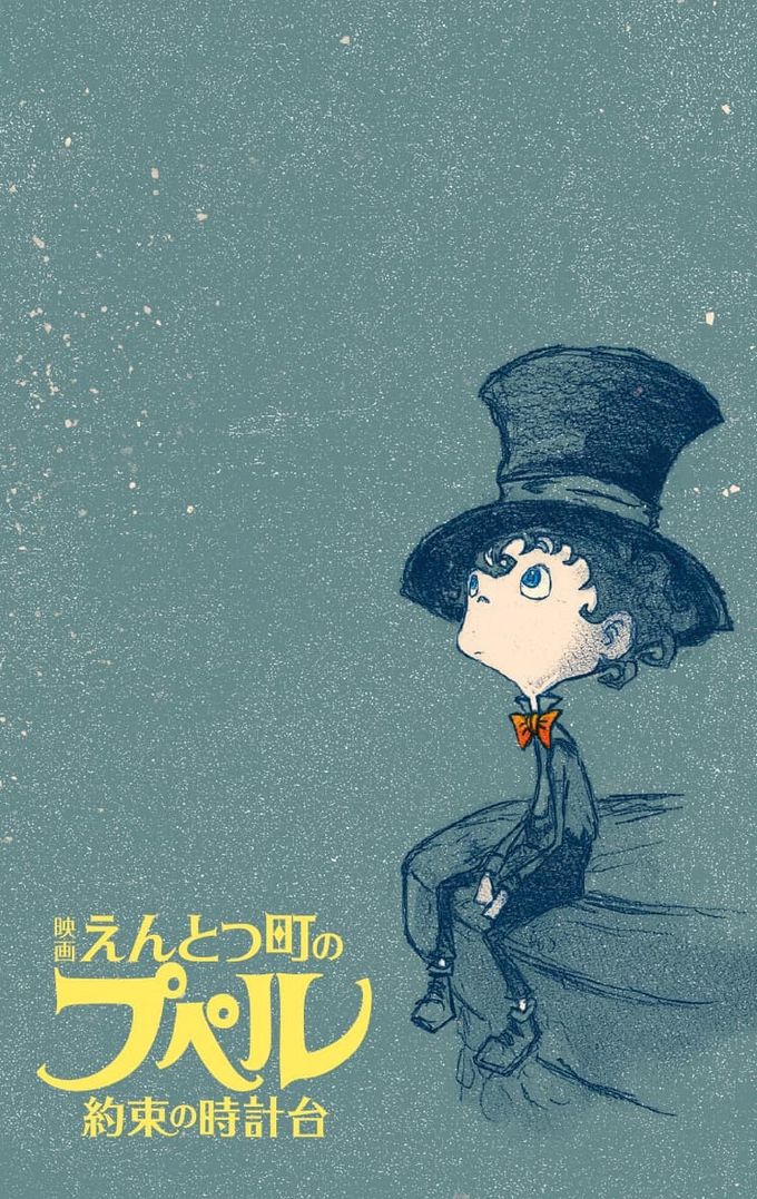 えんとつ町のプペル 原画 ルビッチ 映画 えんとつ町のプぺル』の完成品フィギュア「UDF」が登場