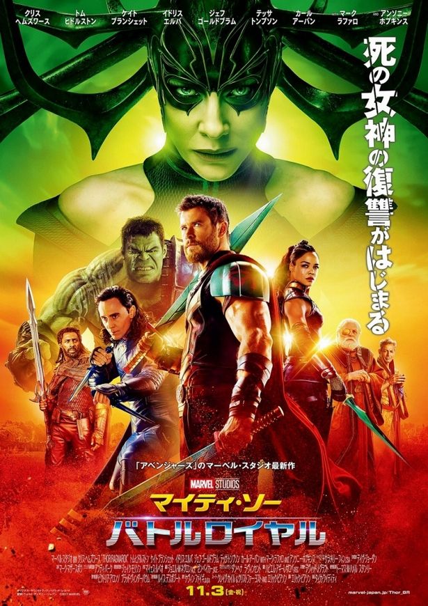公開まであと1週間！