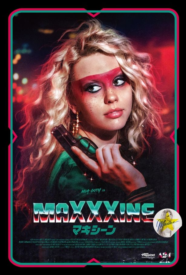 『MaXXXine マキシーン』は6月6日(金)に公開