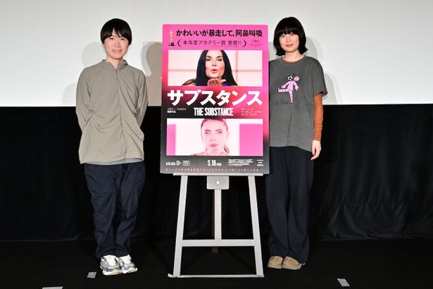 「イシナガキクエ」の大森プロデューサーがデミ・ムーアの演技を賞賛！「こんなに変でこんなにおもしろい映画はあまりない」