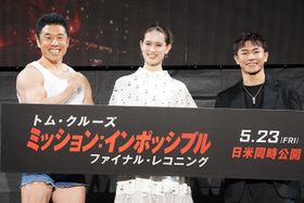 Shigekix＆なかやまきんに君＆トラウデン直美が「ミッション：インポッシブル」最新作のイベントに登場
