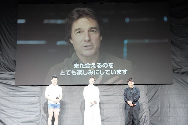 トム・クルーズからメッセージが到着！