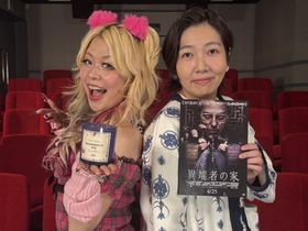 エルフ荒川＆はるvsヒュー・グラント『異端者の家』絶叫リアクション映像