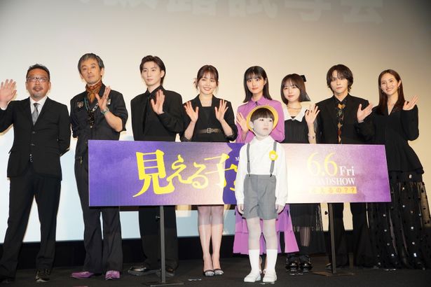 『見える子ちゃん』の完成披露イベントが行われた