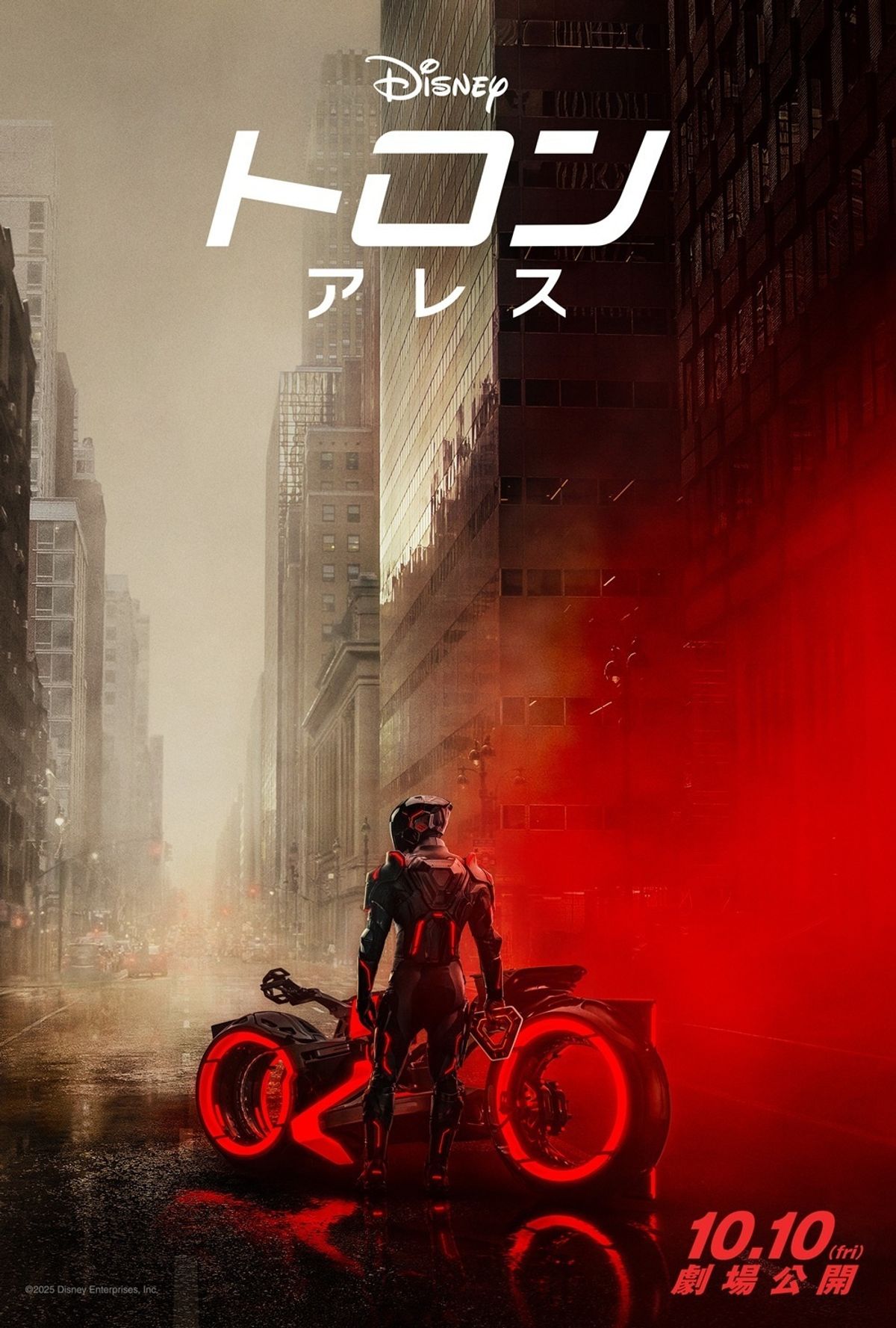 シリーズ最新作『トロン：アレス』日米同時公開決定！デジタル世界の