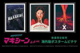 X エックス』『Pearl パール』の海外デザイン版も！A24製作